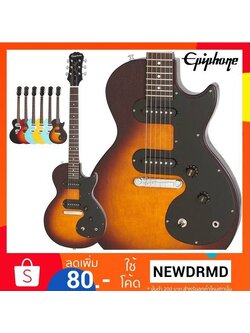 กีต้าร์ไฟฟ้า Epiphone Les Paul SL สีซันเบิร์น