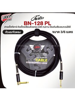 สายแจ็ค สายถัก fortis ขนาด 3M และ 6M รุ่น BN-128PL หัวทอง ตรง - งอ ไม่ต้องกลัวเสียง Hum สัณญาณเต็ม หัวแจ็คทอง 24K ทนทาน