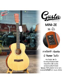 Gusta Mini 2E กีต้าร์โปร่ง/โปร่งไฟฟ้า Acoustic Guitar (สามารถดูรายละเอียดเซ็ทของแถมได้ด้านล่างนะคะ)