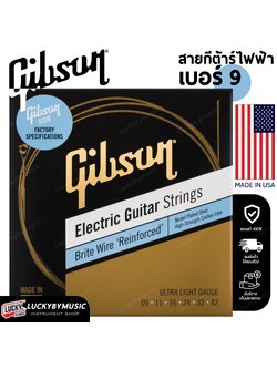 สายกีต้าร์ไฟฟ้า Gibson เบอร์ 9 รุ่นใหม่ Made USA. Electric Guitar Strings ครบชุด 6 เส้น ของแท้100%