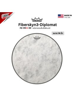 หนังกลอง REMO หนังกลองเส้นใยไฟเบอร์ รุ่น Fiberskyn3-Diplomat [FD-0514-00]