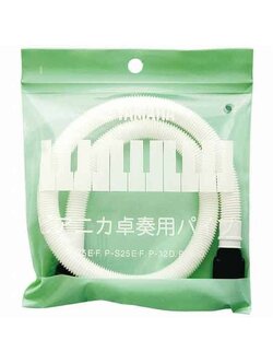 สายเป่า เมโลเดียน Yamaha ยามาฮ่า PTP-32D สายเมโลเดี้ยน - ของแท้ 100%