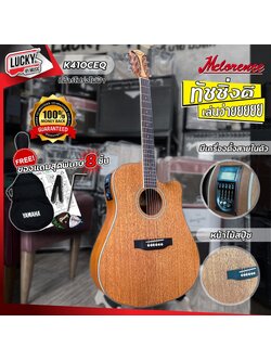 กีต้าร์โปร่งไฟฟ้า Mclorence รุ่น K4100CEQ N/MG ไม้มะฮอกกานี ขนาด 41