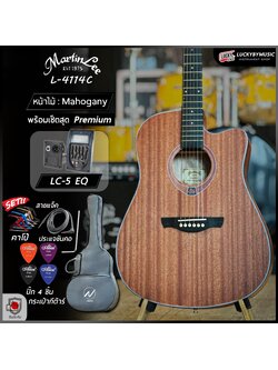 กีตาร์โปร่งไฟฟ้า Martin lee L4114 กีต้าร์โปร่ง ขนาด 41 นิ้ว ฟรี กระเป๋า ปิ๊ก4อัน ใบคอร์ด