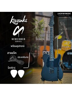 กีต้าร์ไฟฟ้า Kazuki Newcomer (สีดำ) ทรง Tele Satin รุ่นใหม่ เคลือบด้าน ฟรี สายแจ็ค&ปิ๊ก2อัน - ประกันศูนย์ไทย