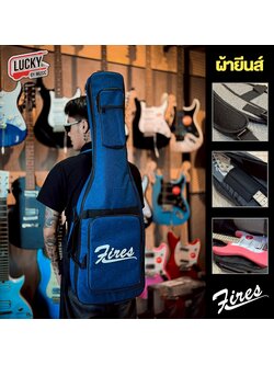 กระเป๋ากีต้าร์ไฟฟ้า Takane / Fires / Fender บุฟองน้ำ 5 มิล เลือกรุนได้ ป้องกันการกระแทก มีสายสะพาย/หิ้วได้