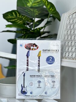 [ส่งจากไทย/ส่วนลด] หนังสือสอนเล่นกีต้าร์ เบื้องต้น เริ่มหัดเล่น พร้อมซีดี เข้าใจง่าย หนังสือเพลงหัดเล่นกีต้าร์