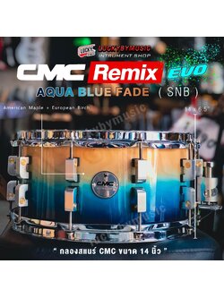 สแนร์ CMC Remix EVO กลองสแนร์ Aqua Blue FADE ทำจากไม้ American Maple + European Birch