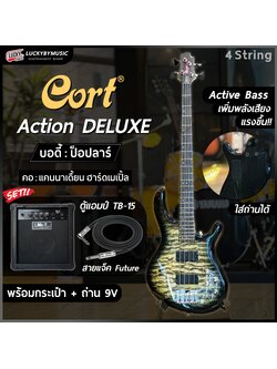 เบสไฟฟ้า Cort Action Deluxe เบสไฟฟ้า 4 สาย Active Bass เซตตู้แอมป์ TB-15 สี Grey ฟรี สายแจ็ค
