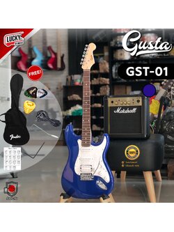 กีต้าร์ไฟฟ้า Gusta รุ่น GST-01 ปิ๊กอัพแบบ HSS เสียงหนา เล่นได้ทุกแนว ✅พร้อม กระเป๋า ปิ๊ก4 อัน + สายแจ็ค + คันโยกกีต้าร์