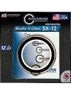 Aquarian Studio-X Clear หนังกลองทอม Drumhead รุ่น SX12 หนังกลอง งานแท้ 100% ** Made in USA.