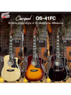 กีตาร์โปร่ง Overspeed OS-41FC เสียงใสกังวาน ทัชชิ่งเล่นง่าย Acoustic Guitar ครบเช็ต ปิ๊ก 4 ประแจ กระเป๋า คาโป้