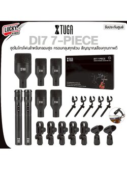 ไมโครโฟนกลองชุด Taga DI7 7-PIECE ชุดไมโครโฟนไดนามิก 7 ชิ้น