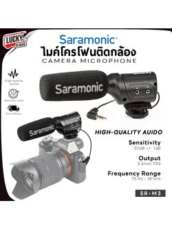 ไมค์ติดกล้อง Saramonic รุ่น SR-M3 อินพุตไมโครโฟน 3.5 มม. ไมโครโฟน Shotgun รับเสียงแบบ Cardioid