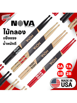 Nova ไม้กลอง Nova American Hickory ของแท้ 100% รุ่น หัวไม้ มีขนาดให้เลือก ไม้ตีกลอง น้ำหนักดี จับถนัดมือ