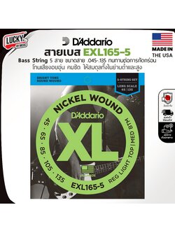 สายเบส 5 สาย D’Addario EXL165-5 ( 45-135 ) Nickel Wound Reg light Top | Med BTM