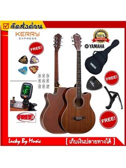 กีต้าร์โปร่ง Faires 4045 ขนาด 40 นิ้ว แถมฟรี กระเป๋า ปิ๊ก2 อัน +ที่เก็บปิ๊ก จูนเนอร์ คาโป้ และใบคอร์ด