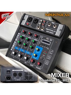 มิ๊กเซอร์ Mixer Soundmilan รุ่น EQ-5022 เพาวเวอร์มิกเซอร์ 4CH เครื่องขยายเสียง กำลังวัตต์ 200 W RMS