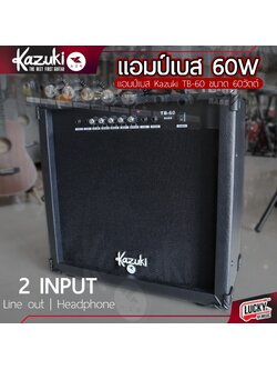 KAZUKI ตู้แอมป์เบส TB-60 (ขนาด 60 วัตต์ ) สีดำ