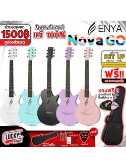 ENYA NOVA GO AI SP1 กีตาร์โปร่งไฟฟ้า มีแบต/มีเอฟเฟกในตัว กีต้าร์โปร่ง ฟรี ชุดของแถมพรีเมียม พร้อมปิ๊ก Fender 4 อัน