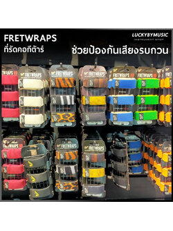 ที่รัดคอกีต้าร์ Fret Wrap SM (1 ชิ้น) Gruv Gear Fretwraps String Muters สายรัดคอกีต้าร์ อุปกรณ์ลดเสียง - ส่งด่วน