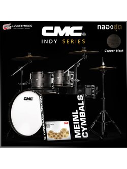 กลองชุด CMC Indy Series 2020ไม้ Poplar OPTION 2 สีเทาพร้อมชุด Hardware + ฉาบ AA