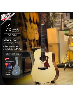 Amari By Enya AM-418C กีตาร์โปร่ง41 นิ้วคอเว้า สีไม้ พร้อม กระเป๋า