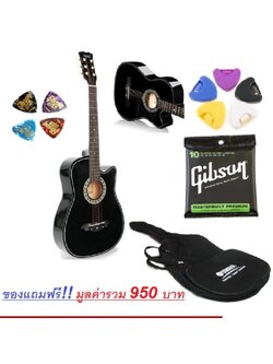 Acoustic Guitar Kazuki KZ-38 สีดำ
