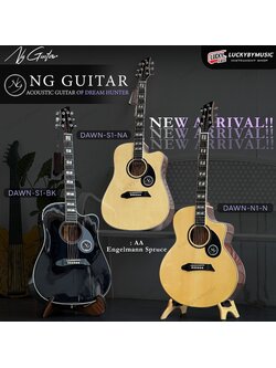 NG Guitar Dawn S1 / N1 กีต้าร์โปร่ง / โปร่งไฟฟ้า ขนาด 41นิ้ว เลือกทรง/เลือกเช็ต