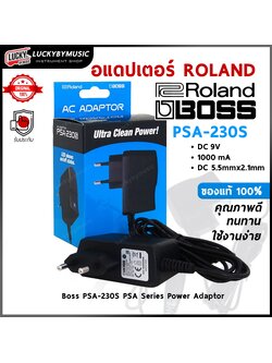 [ของแท้100%] อะแดปเตอร์ BOSS PSA-230S Power Adaptor (อะแดปเตอร์เอฟเฟค ตัวจ่ายไฟเอฟเฟคกีต้าร์ 9V DC 500mA)