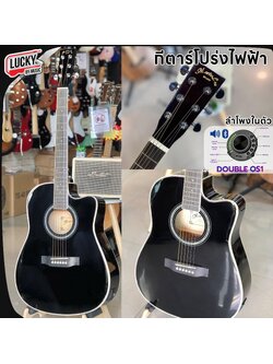 กีต้าร์โปร่งไฟฟ้า OS-1 Martin lee ทรานอคูสติก มีเอฟเฟค ลำโพง ในตัว เชื่อมต่อบลูทูธ พร้อม เซ็ตสุดคุ้ม กระเป๋าNami ปิ๊ก 4 ชิ้น ประแจ