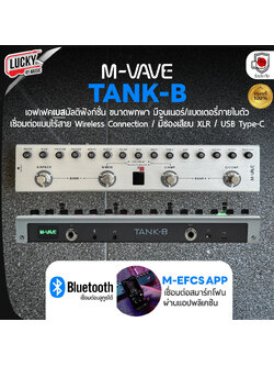 เอฟเฟคเบส M-VAVE Tank-B Bass Multi Effect