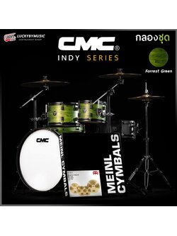CMC INDY กลองชุด CMC INDY (Option 1-5 )