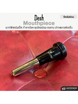 เมาส์ทรัมเป็ต Mouthpiece Desh 7C โลหะ + ABS น้ำหนักเบา ได้เสียงที่อุ่นขึ้น มีพลังมากขึ้น