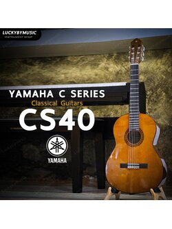 [พร้อมส่ง] กีต้าร์คลาสสิค Yamaha รุ่น CS40//02 Classical Guitar (Natural) ของแท้ 100%