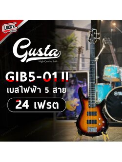 Gusta เบสไฟฟ้า รุ่น GIB5-01 II เบส จำนวน 5 สาย สีซันเบิส พร้อมประกันศูนย์ไทย ฟรี สายแจ็ค 1 เส้น