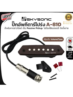 ปิ๊กอัพกีต้าร์โปร่ง Sky Sonic A-810 Pickup ระบบ passive ปิ๊กอัพ ติดตั้งง่าย ไม่ต้องเจาะกีต้าร์