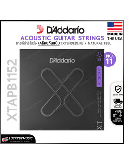 USA ของแท้100% ! สายกีต้าร์โปร่ง สายเคลือบพิเศษ D'Addario XTABR1152 เบอร์11 [ 011-.052 ] 80/20