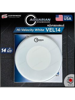 Aquarian หนังกลองสแนร์ รุ่น Hi-Velocity White VEL14 สีขาว หนังสแนร์ ขนาด 14 นิ้ว ของแท้ Made in USA.
