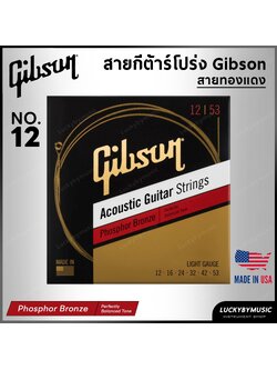 GIBSON สายกีต้าร์โปร่ง รุ่น PHOSPHOR BRONZE สายกีตาร์ ACOUSTIC GUITAR STRINGS ครบชุด 6 เส้น ของแท้ USA.