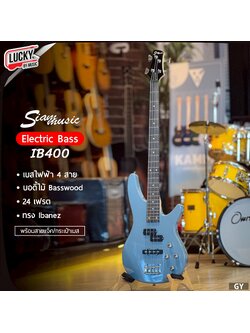เบสไฟฟ้า Siam Music Electric PJ Bass 24 เฟรต 2 วอลุ่ม 2 โทน พร้อมกระเป๋า+ปิ๊ก+สายแจ๊ค