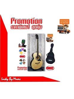 Kazuki กีตาร์โปร่ง 39 นิ้ว กีต้าร์โปร่ง รุ่นKZ39 (สีไม้) แถมฟรี!กระเป๋ากีต้าร์ ปิ๊ก ที่เก็บปิ๊ก และเครื่องตั้งสายกีต้าร์