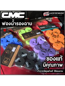 ฟองน้ำรองฉาบ CMC ทำจากวัสดุอย่างดี ฟองน้ำฉาบ [ เลือกสีได้ ]