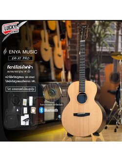 กีต้าร์โปร่งไฟฟ้า "Enya EA-X1 PRO 41" EQ OS-1Trans Acoustic Guitar ✅มีเอฟเฟคและบลูทูธในตัว,เสียงดีงานคุณภาพ ของแท้!! มีการรับประกัน
