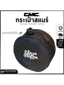 กระเป๋าสแนร์ CMC "Life with Rhythm" / The market รุ่นหูหิ้ว ของแท้ 100% สามารถใส่สแนร์ได้ถึง 14x8"