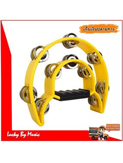 (สีเหลือง) ทัมมารีนไฟเบอร์ 2 ชั้น พลาสติกหนาแข็งแรง