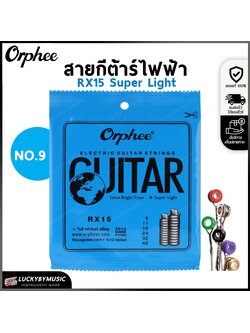 (ของแท้100%🎯) สายกีต้าร์ สายกีต้าร์ไฟฟ้า Orphee Electric Guitar String รุ่น RX15 Super Light เบอร์ 9 สายไฟฟ้า - มี COD