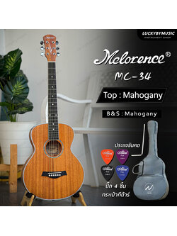 กีต้าร์ไซส์ 34 นิ้ว Mclorence MC-34 กีต้าร์ไซส์ 34 นิ้ว ไซส์เล็ก เสียงใสกังวาล ขนาดพกพา Free !! กระเป๋า/ปิ๊ก4อัน/ใบคอร์ด/ประแจ