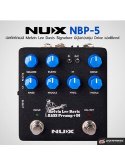 เอฟเฟคเบส Nux NBP-5 Melvin Lee Davis Signature มีปุ่มควบคุม Drive และ Blend