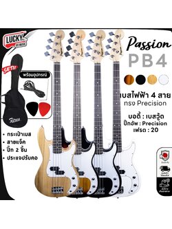 ฺBass Passion รุ่น BPS-PC4 เบสไฟฟ้า 4 สาย 20 เฟรต พร้อม กระเป๋า ปิ๊ก สายแจ็ค